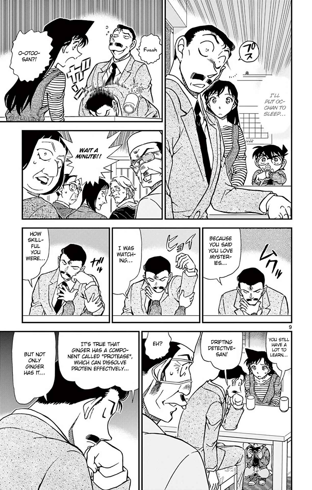 Detective Conan Chapter 977 - Page 10