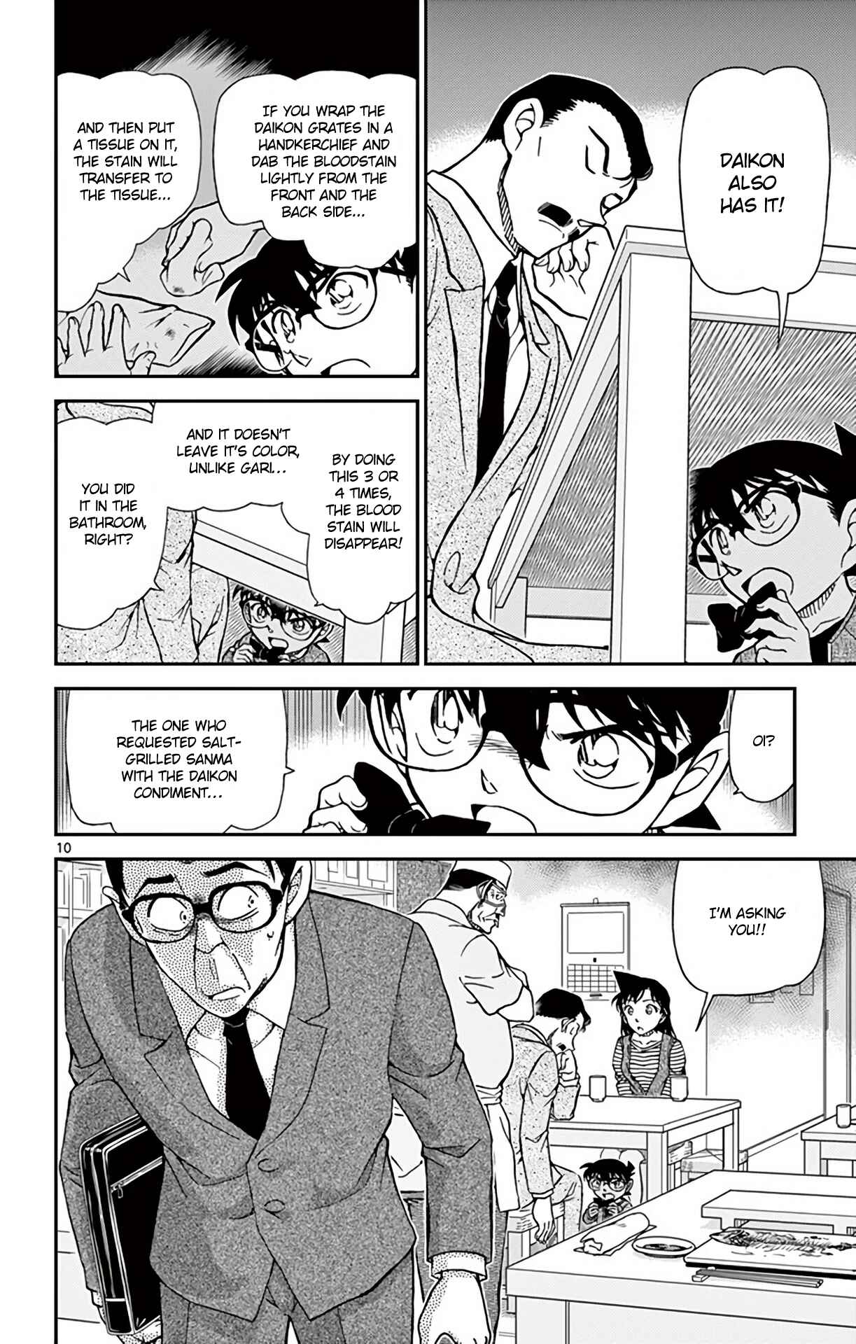 Detective Conan Chapter 977 - Page 11