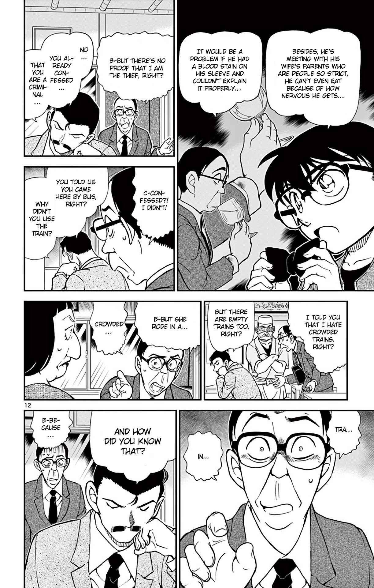 Detective Conan Chapter 977 - Page 13