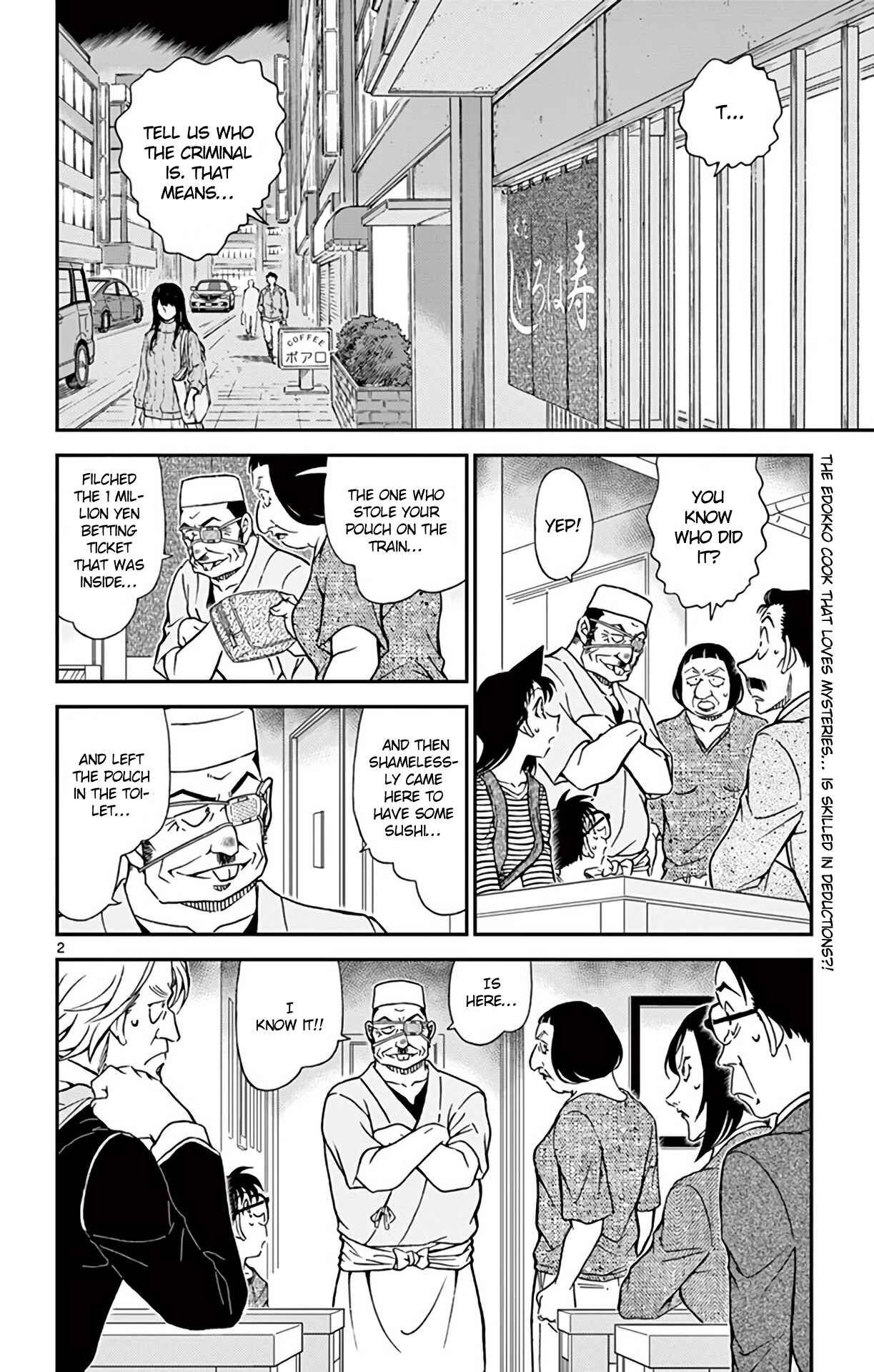 Detective Conan Chapter 977 - Page 3
