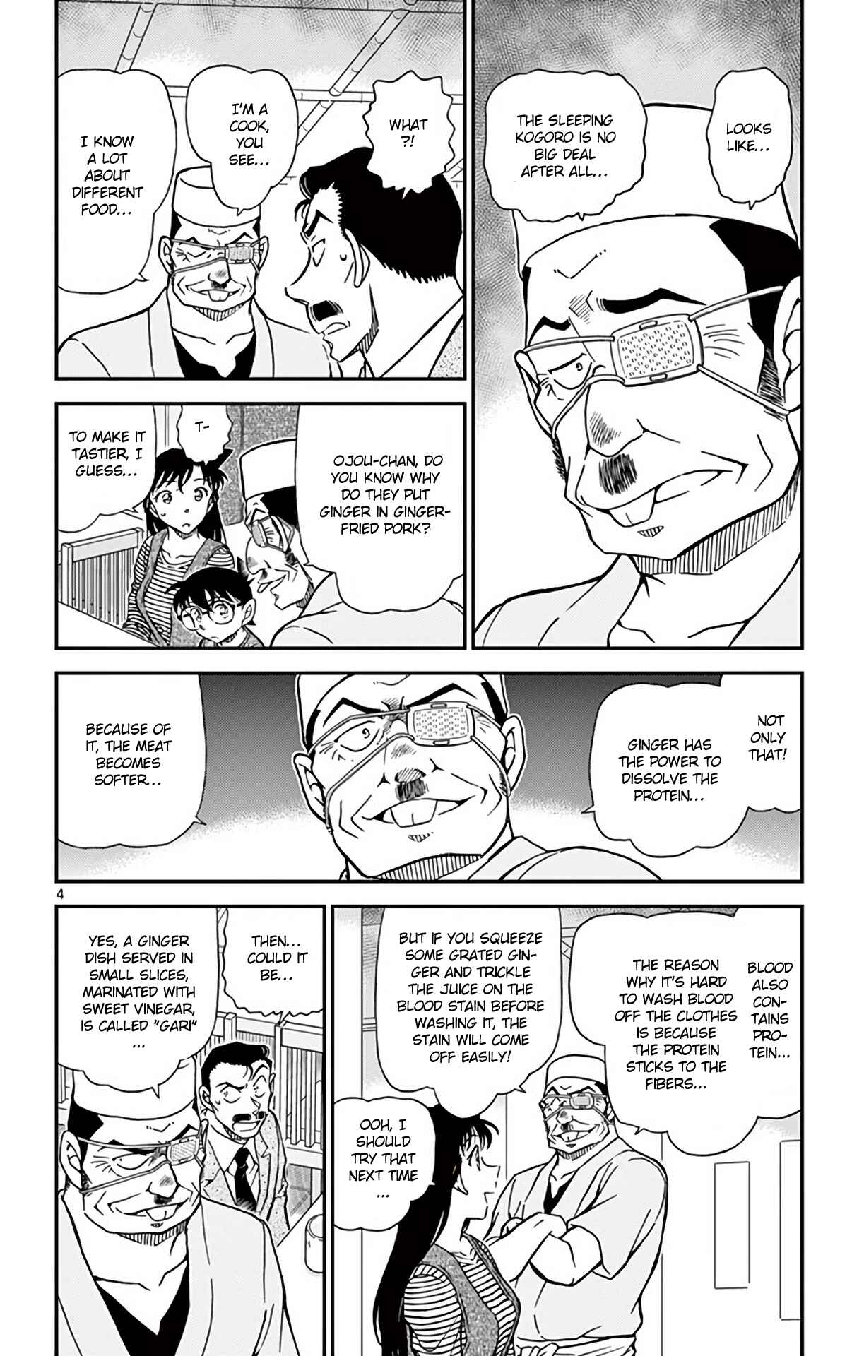 Detective Conan Chapter 977 - Page 5