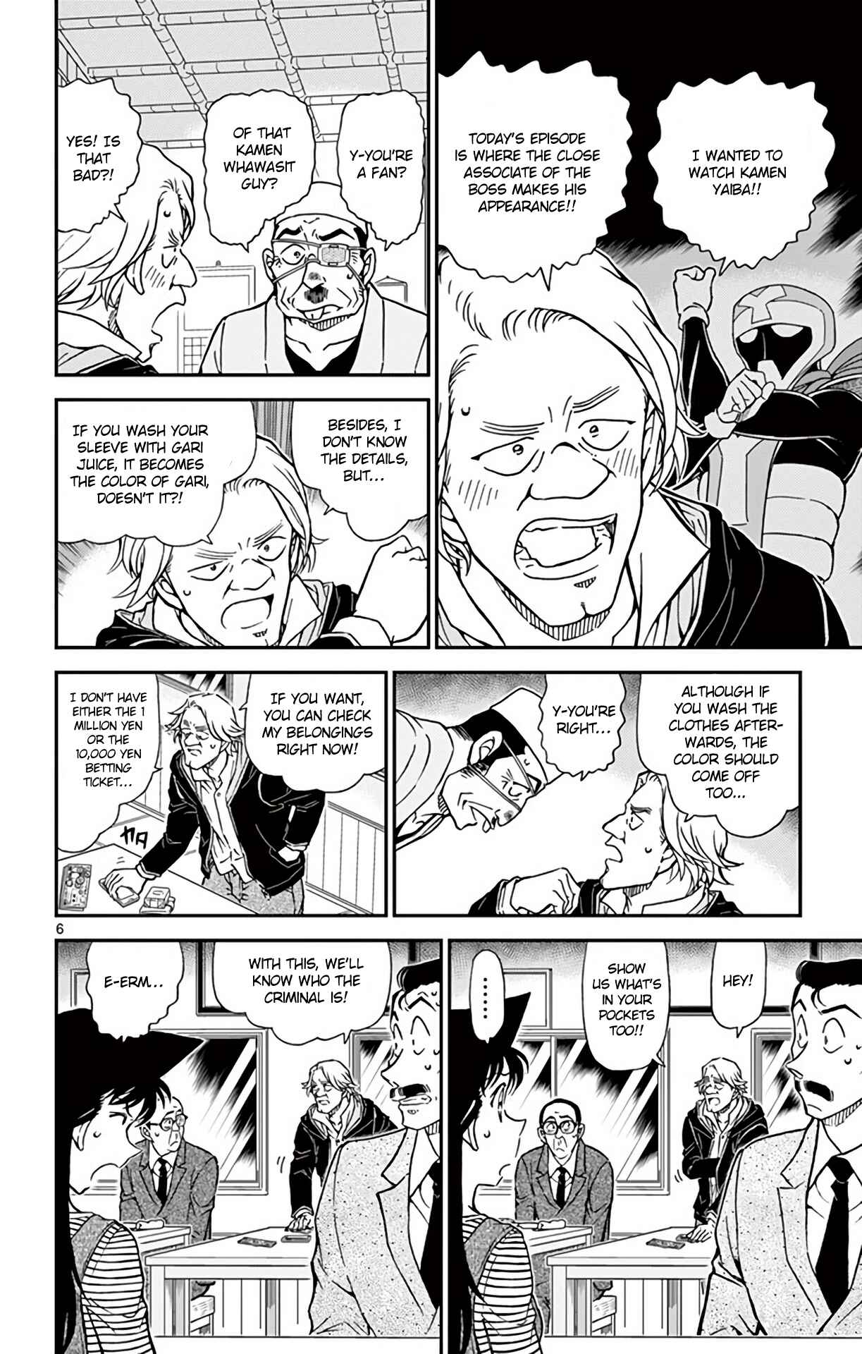 Detective Conan Chapter 977 - Page 7