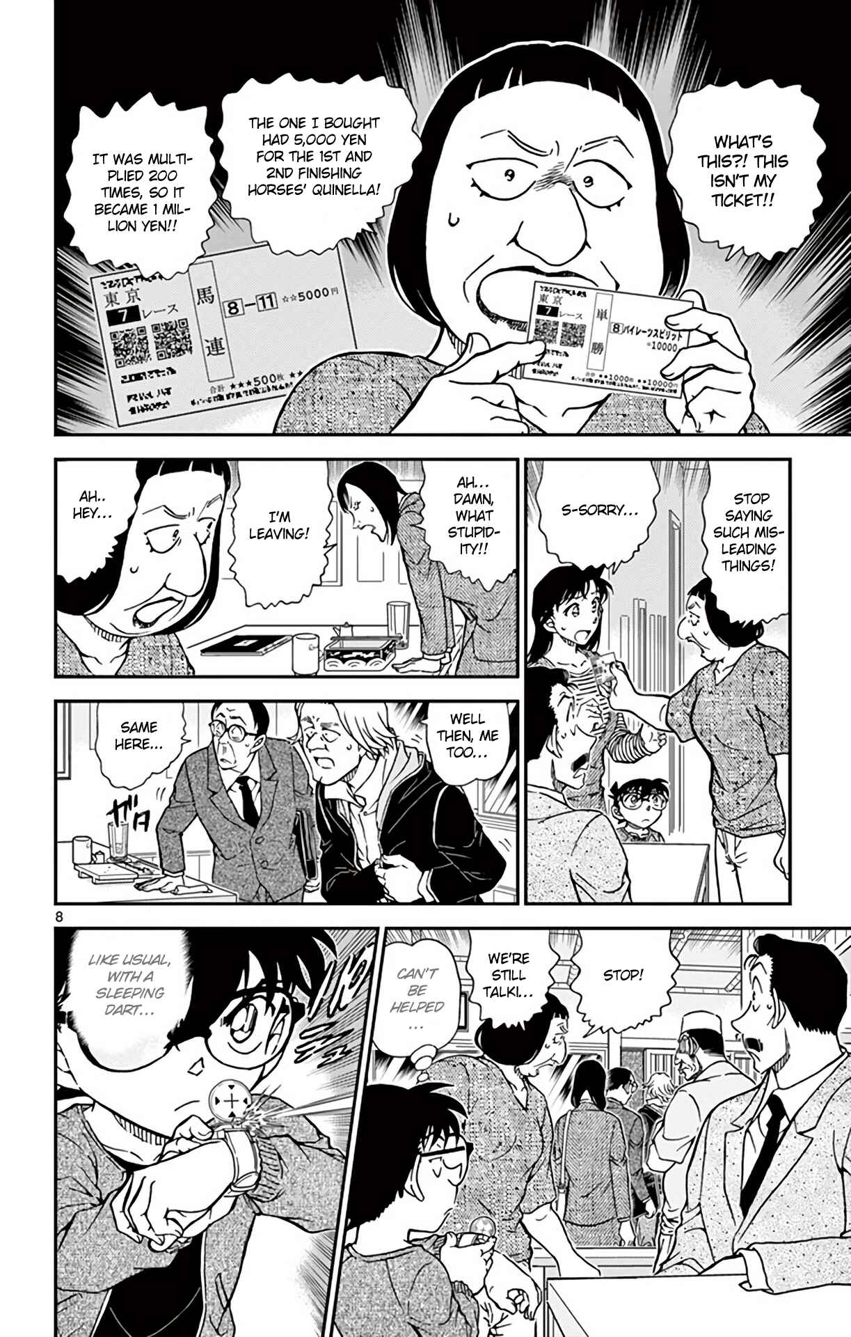 Detective Conan Chapter 977 - Page 9