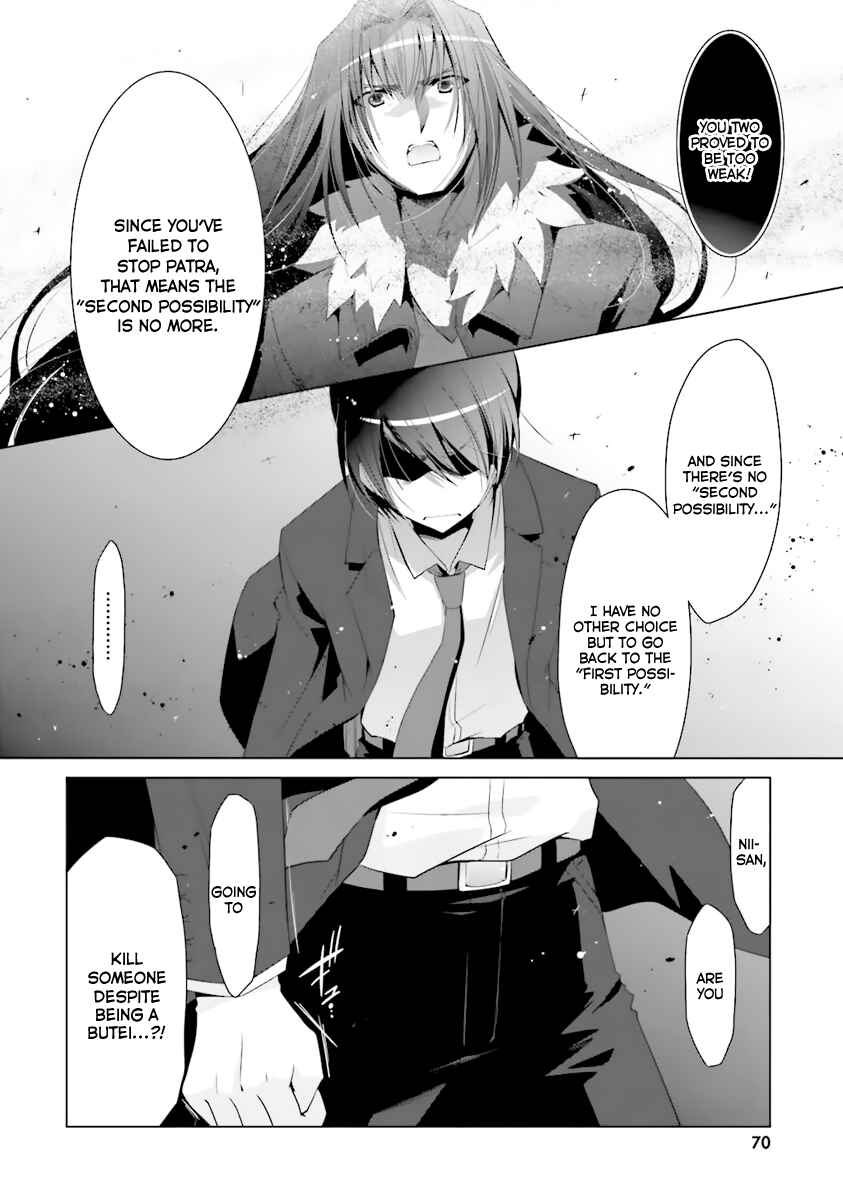Hidan no Aria - G no Ketsuzoku Chapter 53 - Page 11