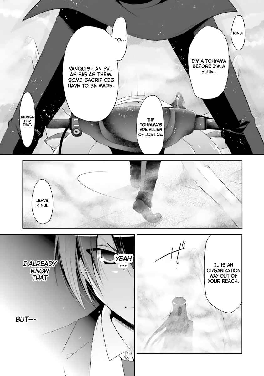 Hidan no Aria - G no Ketsuzoku Chapter 53 - Page 12