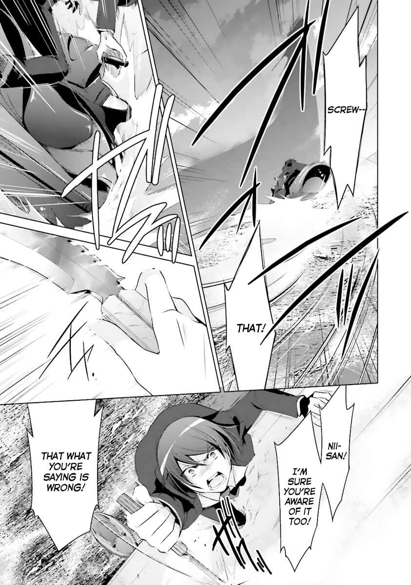 Hidan no Aria - G no Ketsuzoku Chapter 53 - Page 16