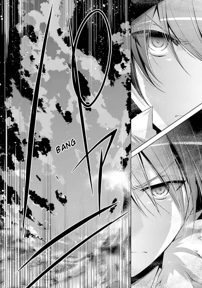 Hidan no Aria - G no Ketsuzoku Chapter 53 - Page 24