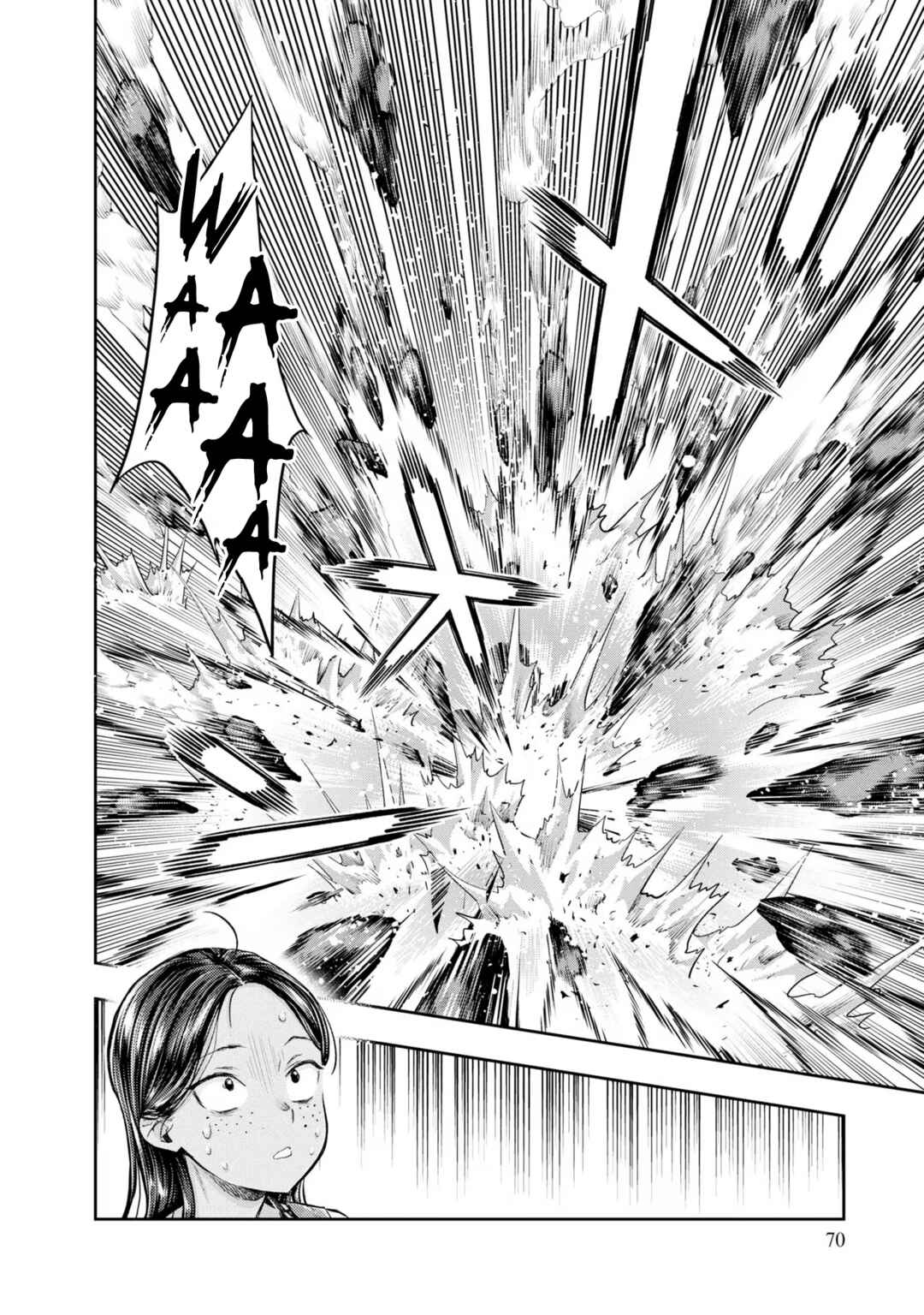 Nisemono no Renkinjutsushi Chapter 4 - Page 73