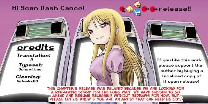 High Score Girl DASH Chapter 8 - Page 1
