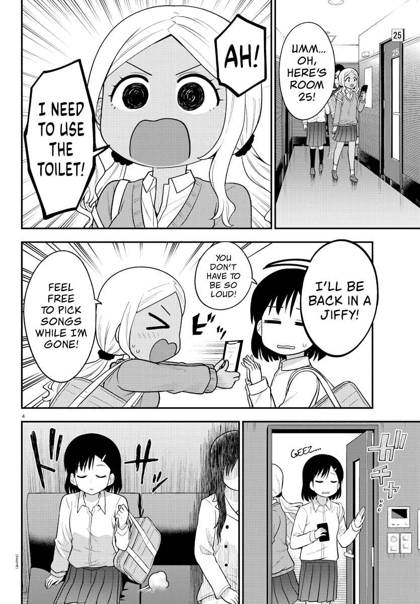 Gal no Haigo ni Rei ga Iru Chapter 14 - Page 4