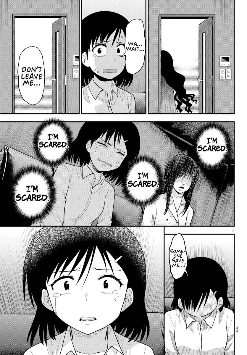 Gal no Haigo ni Rei ga Iru Chapter 14 - Page 7