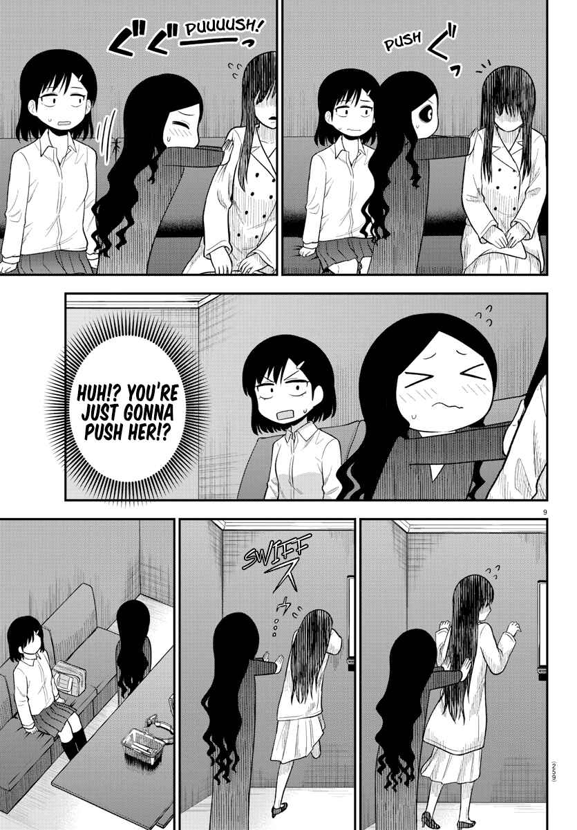 Gal no Haigo ni Rei ga Iru Chapter 14 - Page 9