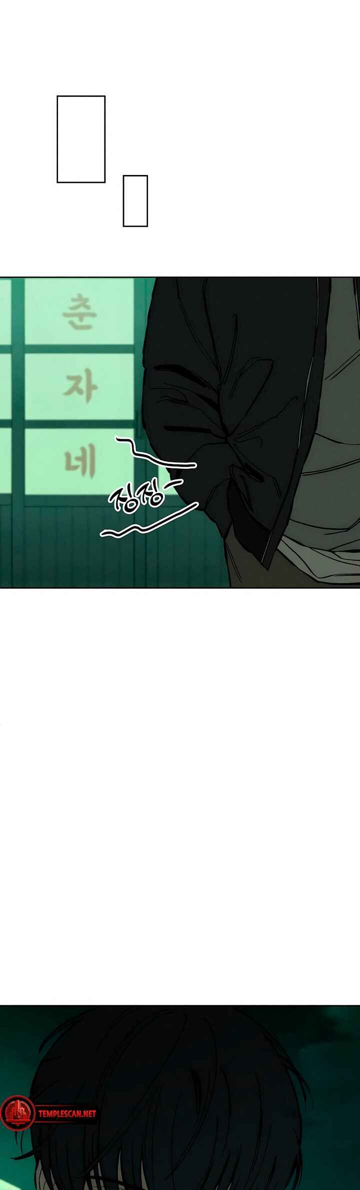 Sideun Kkot e Nunmureul Chapter 19 - Page 57