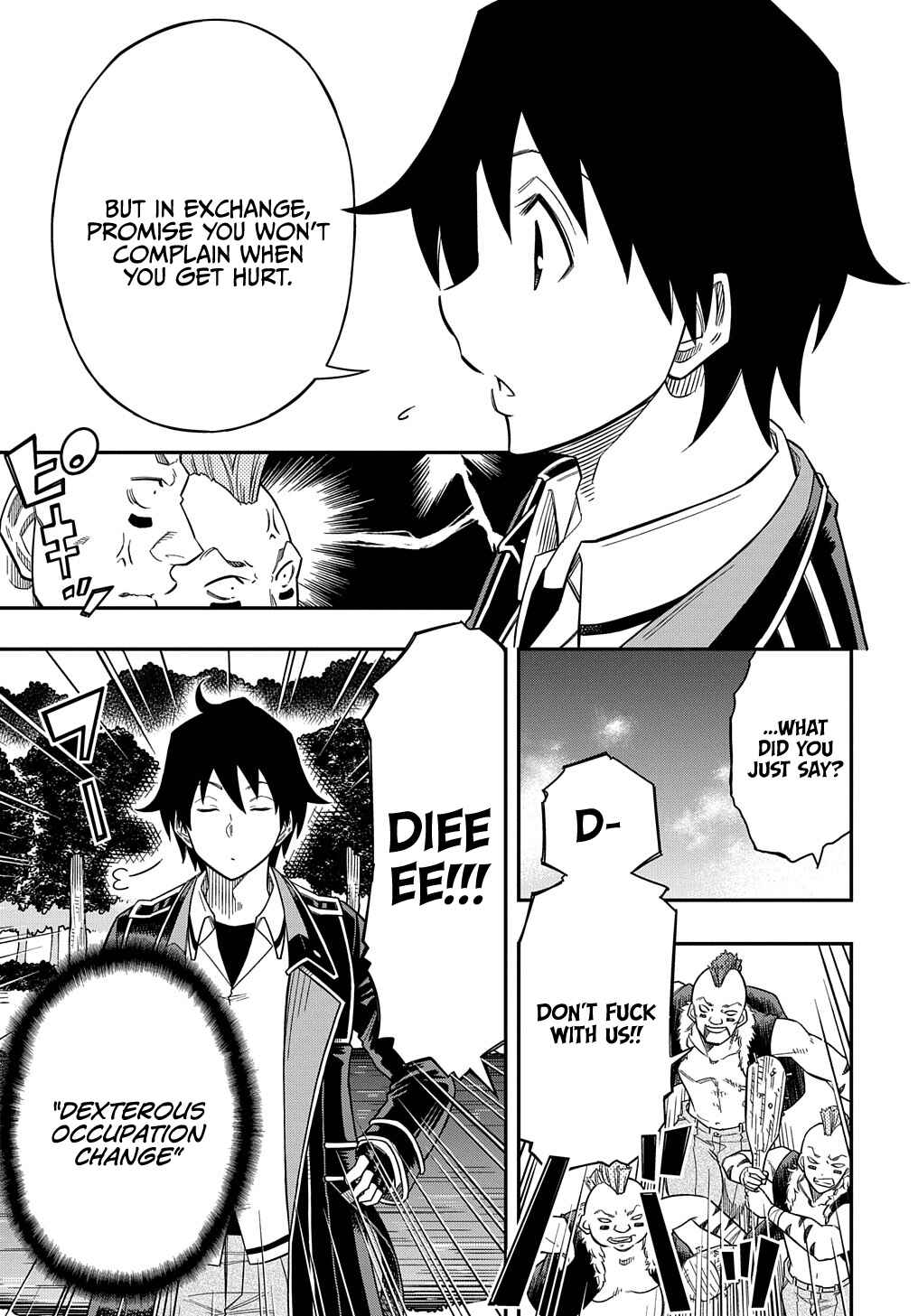 Kiyoubinbou, Jou wo Tateru: Kaitaku Gakuen no Rettousei na no ni, Joukyuu-shoku no Skill to Mahou ga Subete Tsukaemasu Chapter 14 - Page 14