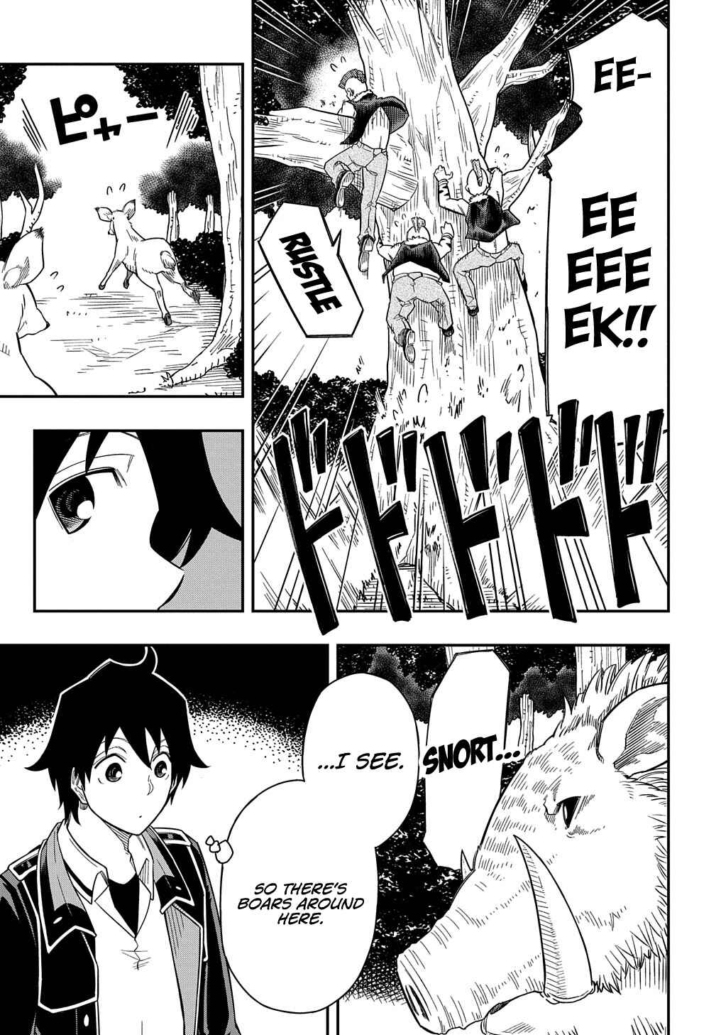 Kiyoubinbou, Jou wo Tateru: Kaitaku Gakuen no Rettousei na no ni, Joukyuu-shoku no Skill to Mahou ga Subete Tsukaemasu Chapter 14 - Page 20