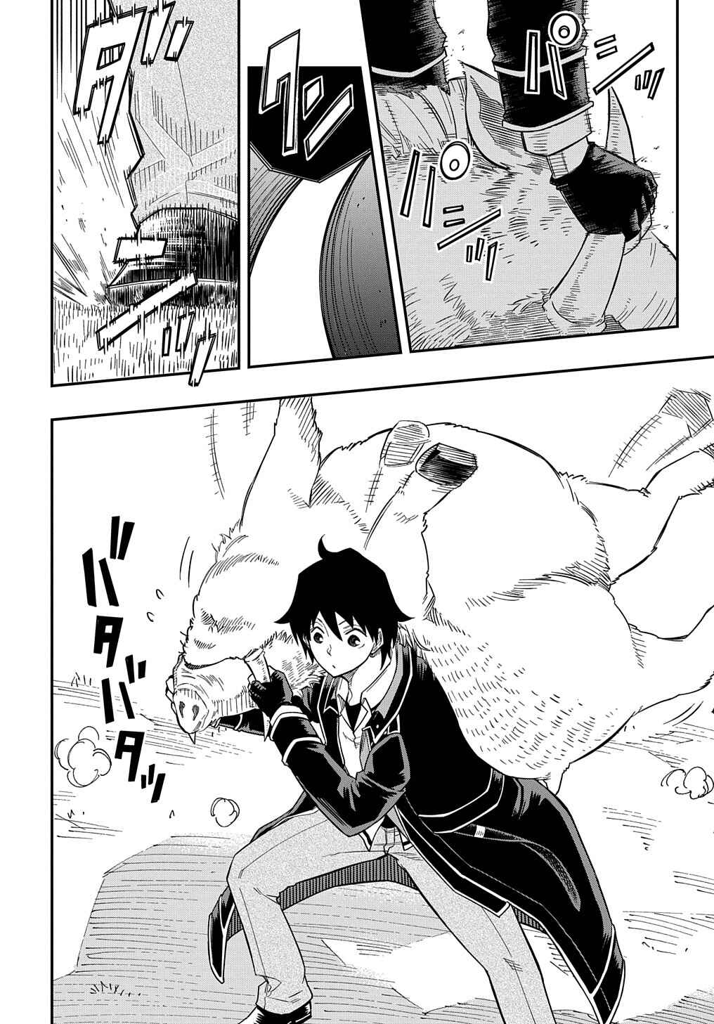 Kiyoubinbou, Jou wo Tateru: Kaitaku Gakuen no Rettousei na no ni, Joukyuu-shoku no Skill to Mahou ga Subete Tsukaemasu Chapter 14 - Page 25