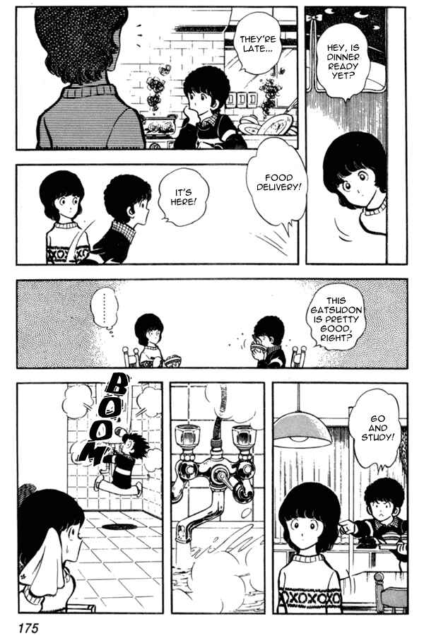 Miyuki Chapter 7 - Page 14