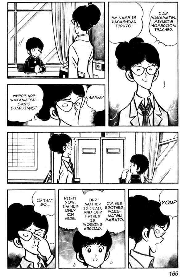 Miyuki Chapter 7 - Page 5