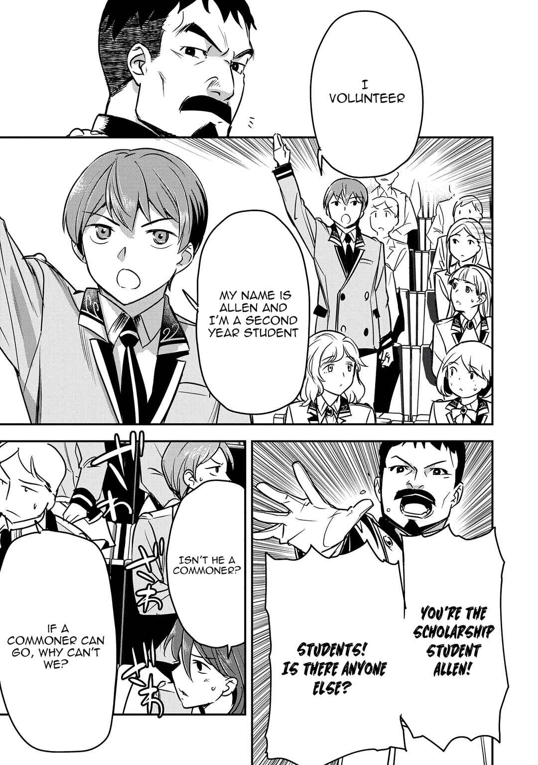 Chounin A wa Akuyaku Reijou o Doushitemo Sukuitai: Dobu to Sora to Koori no Himegimi Chapter 34 - Page 10