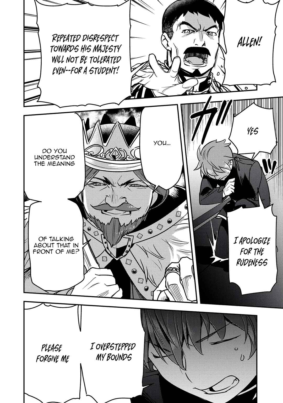 Chounin A wa Akuyaku Reijou o Doushitemo Sukuitai: Dobu to Sora to Koori no Himegimi Chapter 34 - Page 17