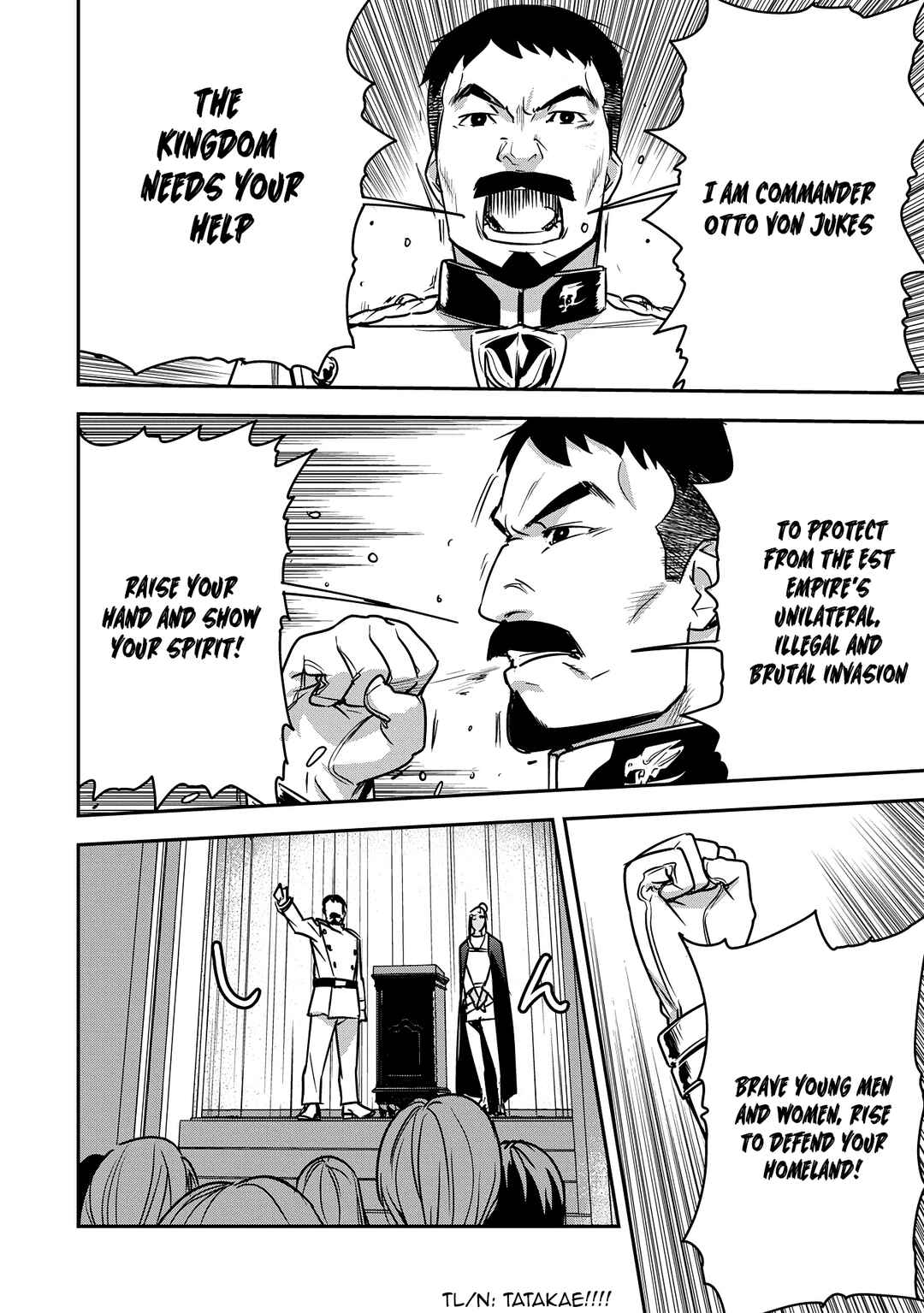 Chounin A wa Akuyaku Reijou o Doushitemo Sukuitai: Dobu to Sora to Koori no Himegimi Chapter 34 - Page 9