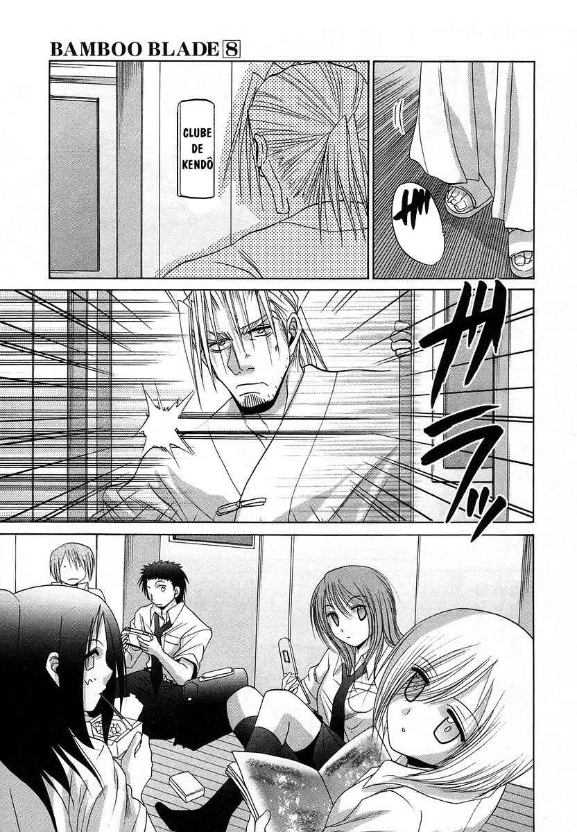 Bamboo Blade Chapter 64 - Page 17