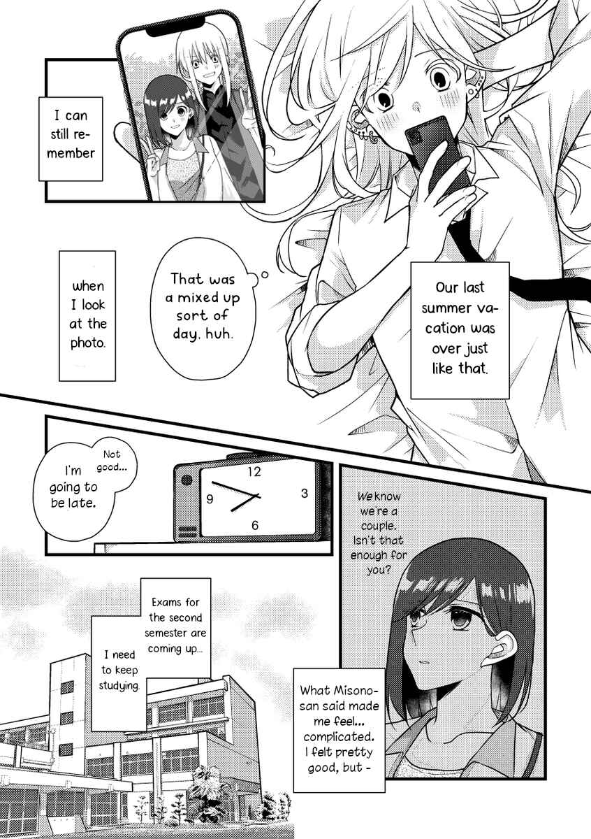 Tokubetsu na Chuutohanpa Chapter 43 - Page 2