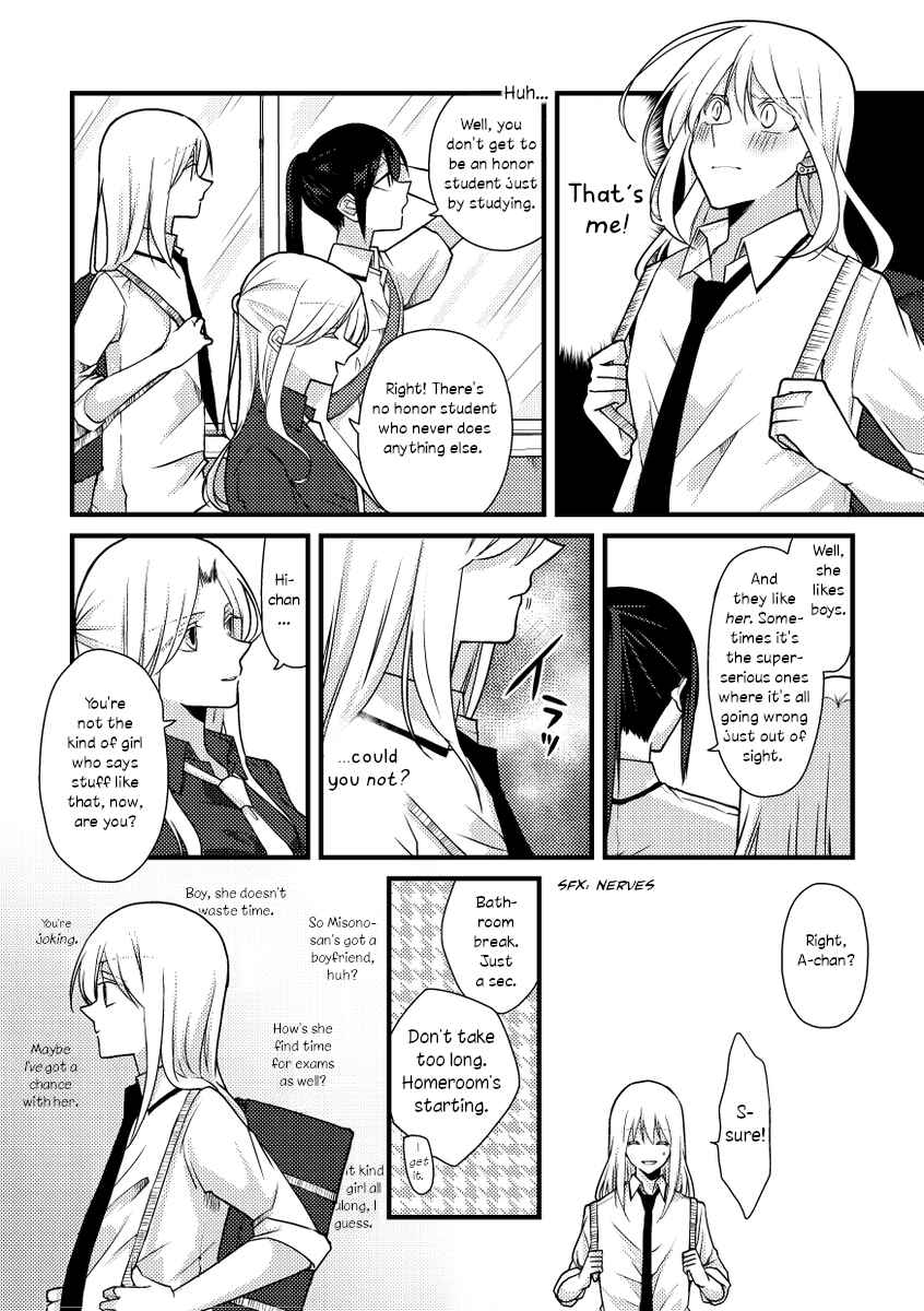 Tokubetsu na Chuutohanpa Chapter 43 - Page 4