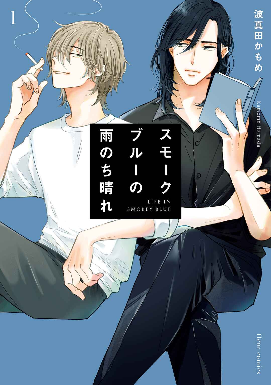 Smoke Blue no Ame Nochi Hare Chapter 1 - Page 2