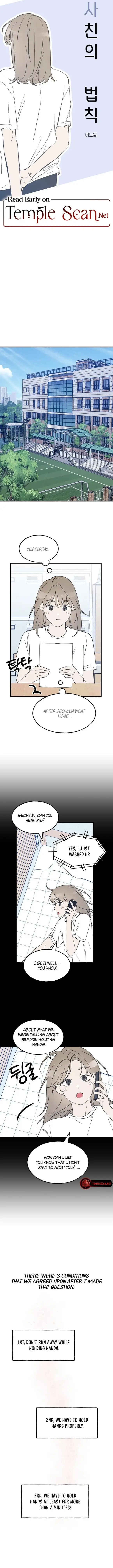 Namsachin ui Beopchik Chapter 22 - Page 8
