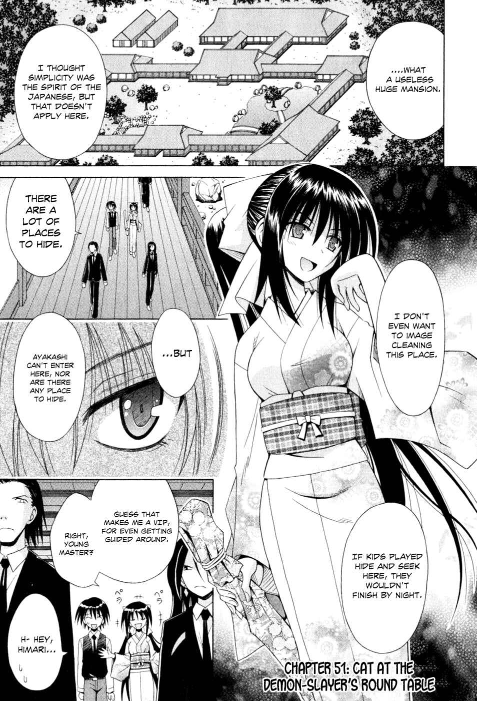 Omamori Himari Chapter 51 - Page 1