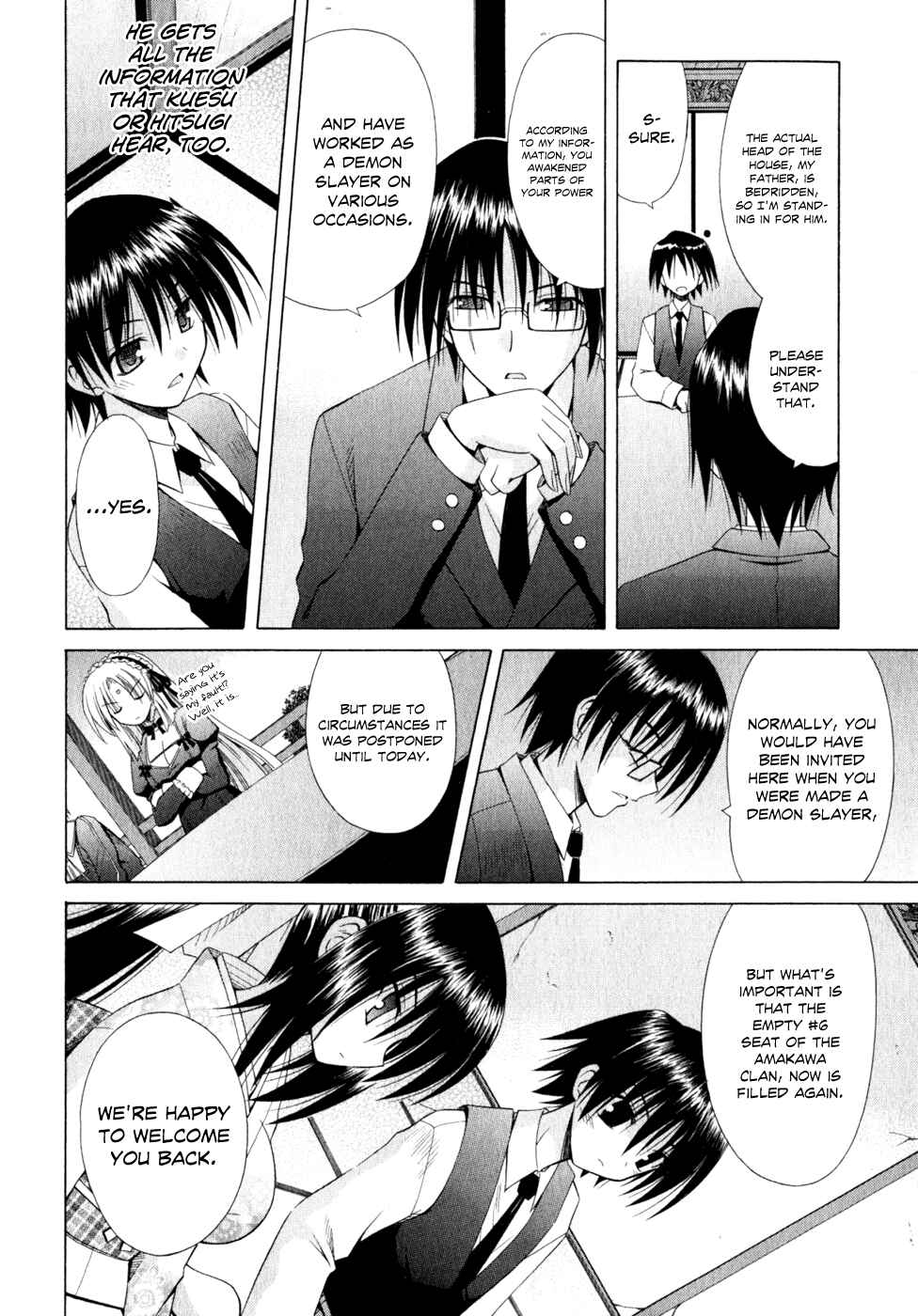 Omamori Himari Chapter 51 - Page 10