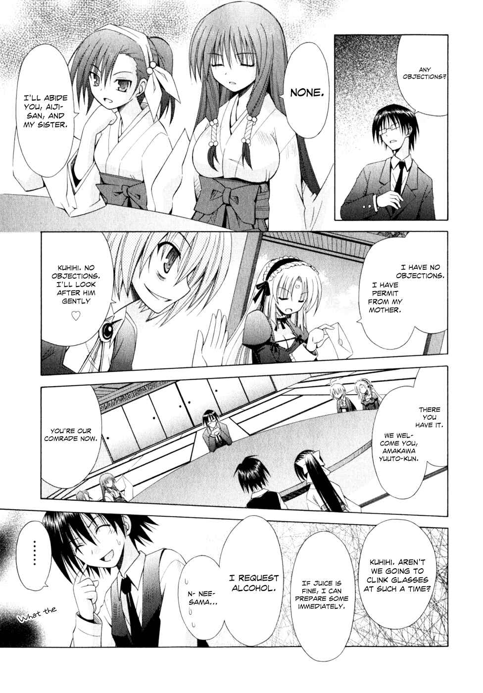 Omamori Himari Chapter 51 - Page 11