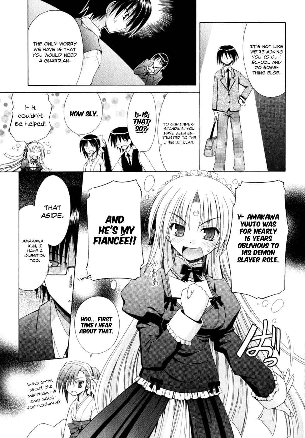 Omamori Himari Chapter 51 - Page 13