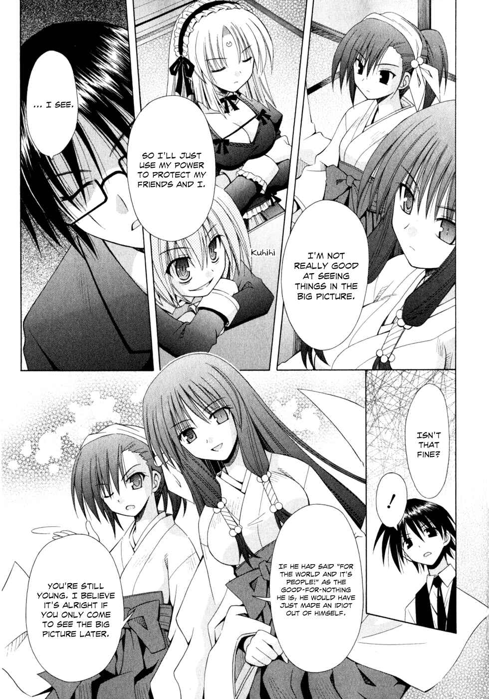 Omamori Himari Chapter 51 - Page 15