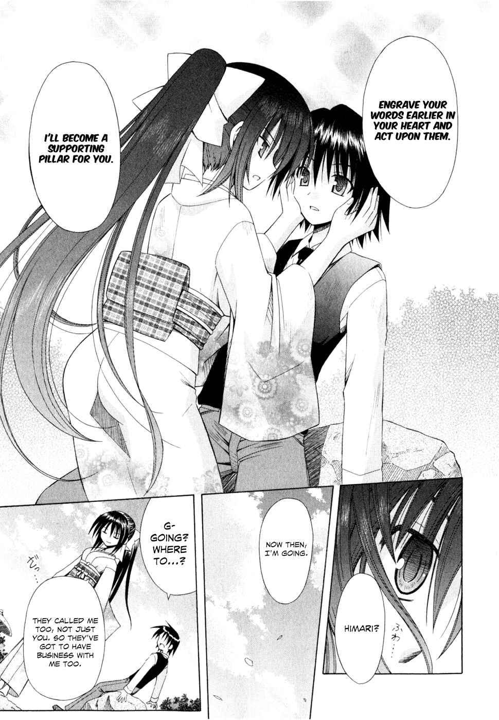 Omamori Himari Chapter 51 - Page 19