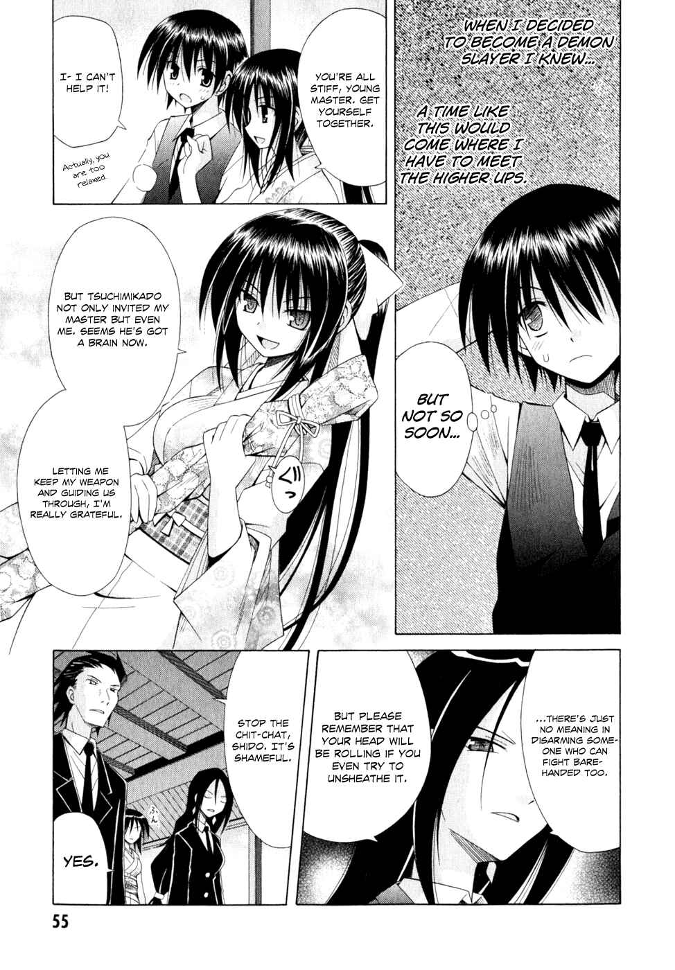 Omamori Himari Chapter 51 - Page 3
