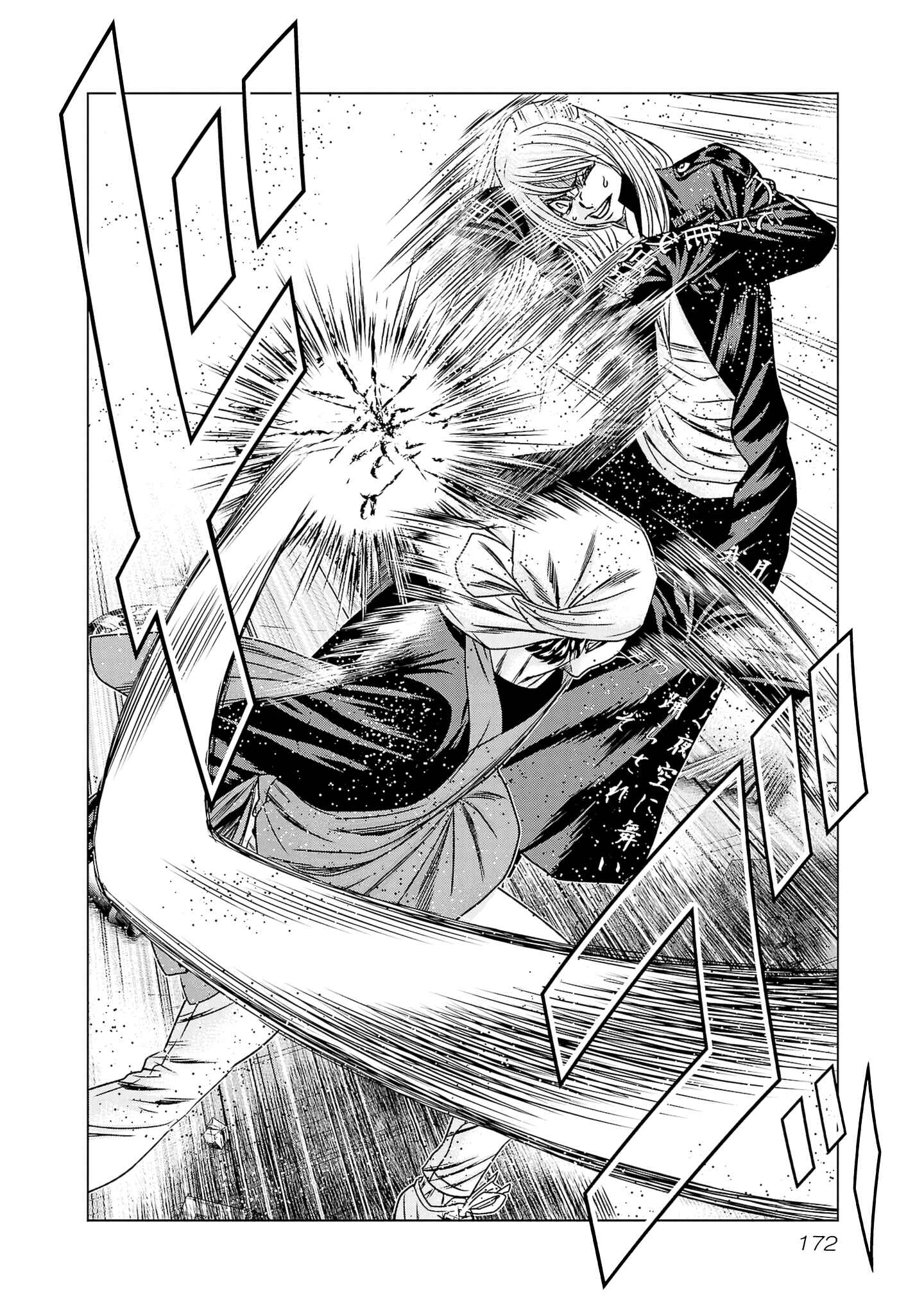 OUT Chapter 205 - Page 9