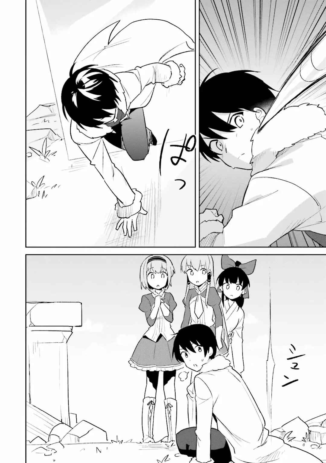 Isekai wa Smartphone to Tomo ni Chapter 8 - Page 13