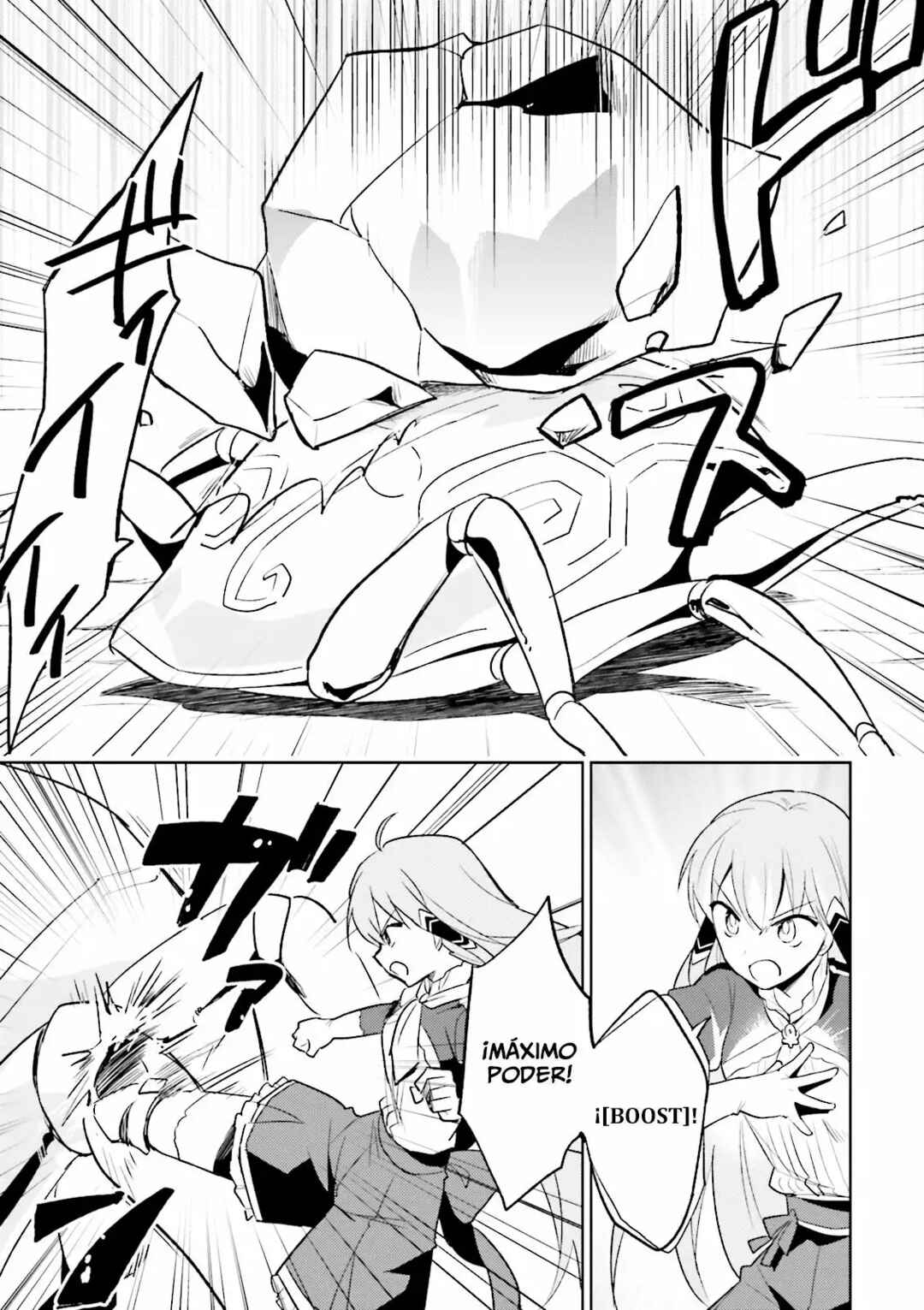 Isekai wa Smartphone to Tomo ni Chapter 8 - Page 20