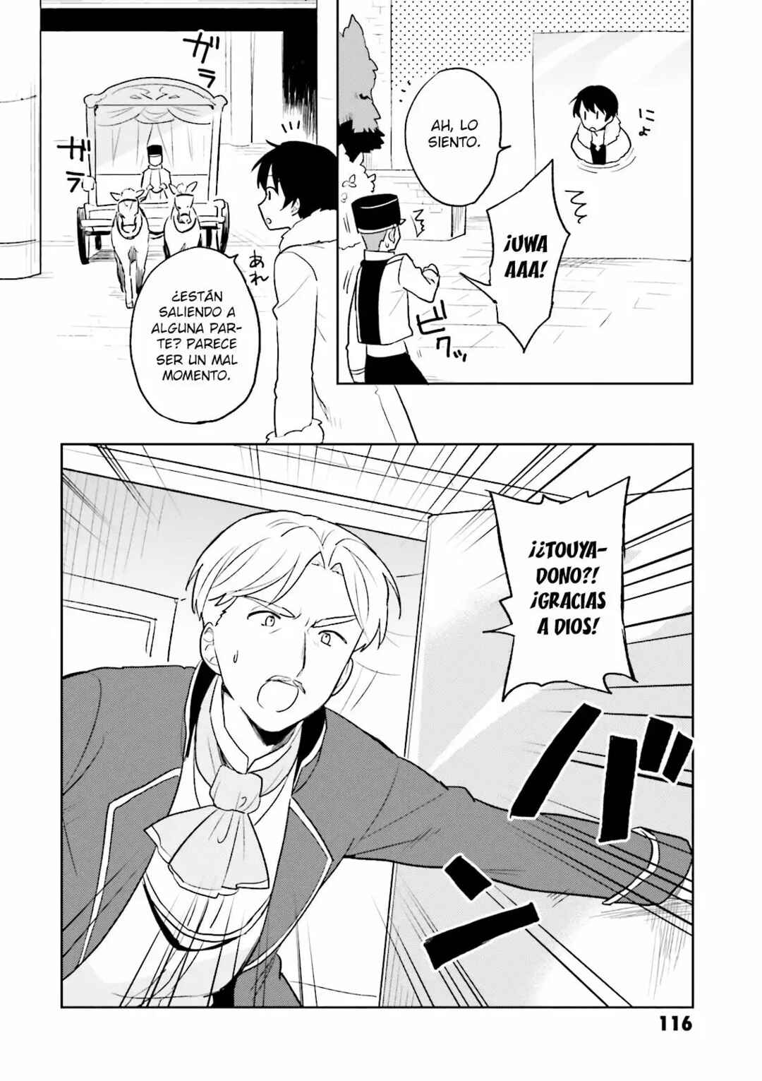 Isekai wa Smartphone to Tomo ni Chapter 8 - Page 31
