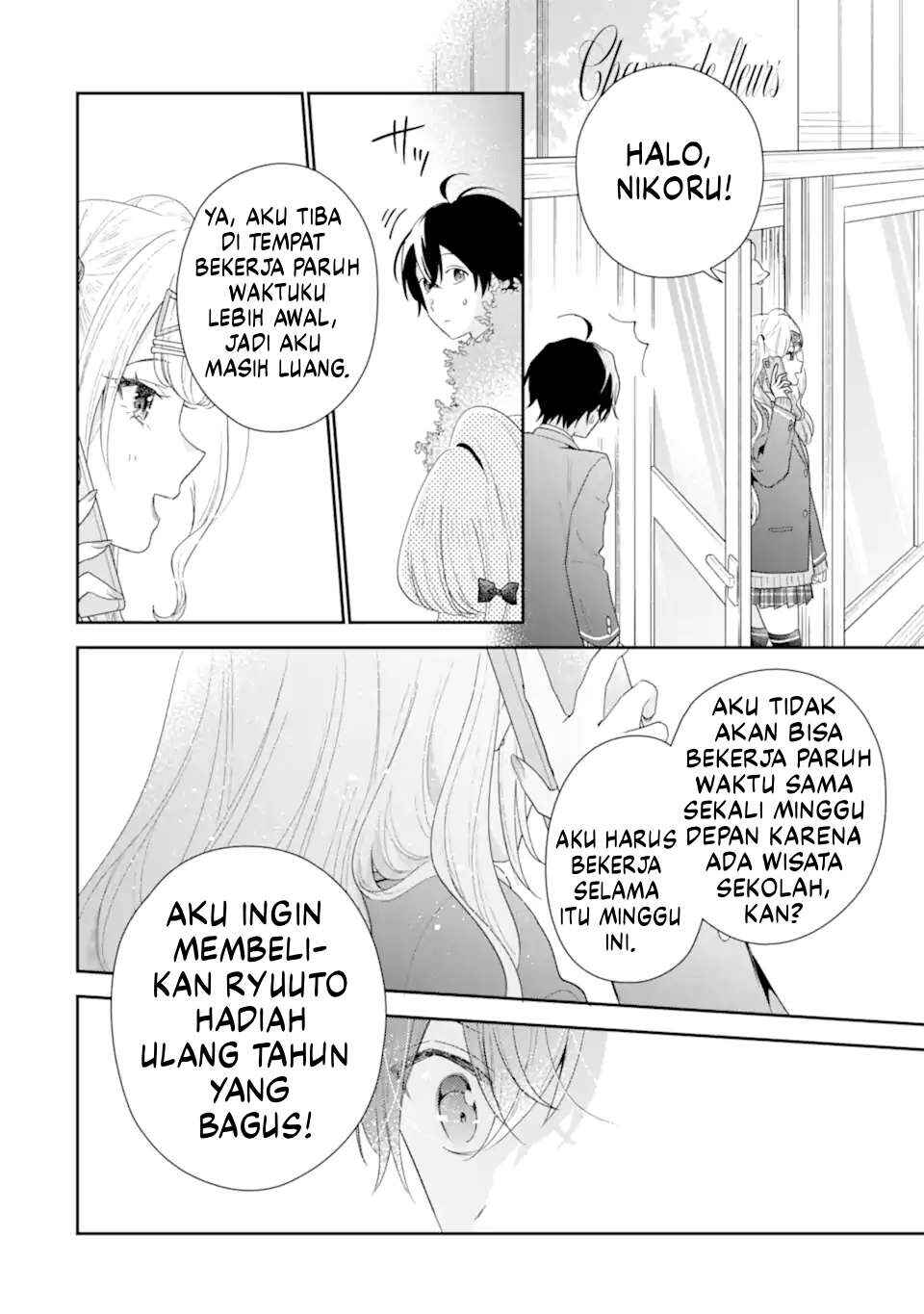 Keiken-zumi na Kimi to, Keiken Zero na Ore ga, Otsukiai Suru Hanashi. Chapter 36 - Page 15