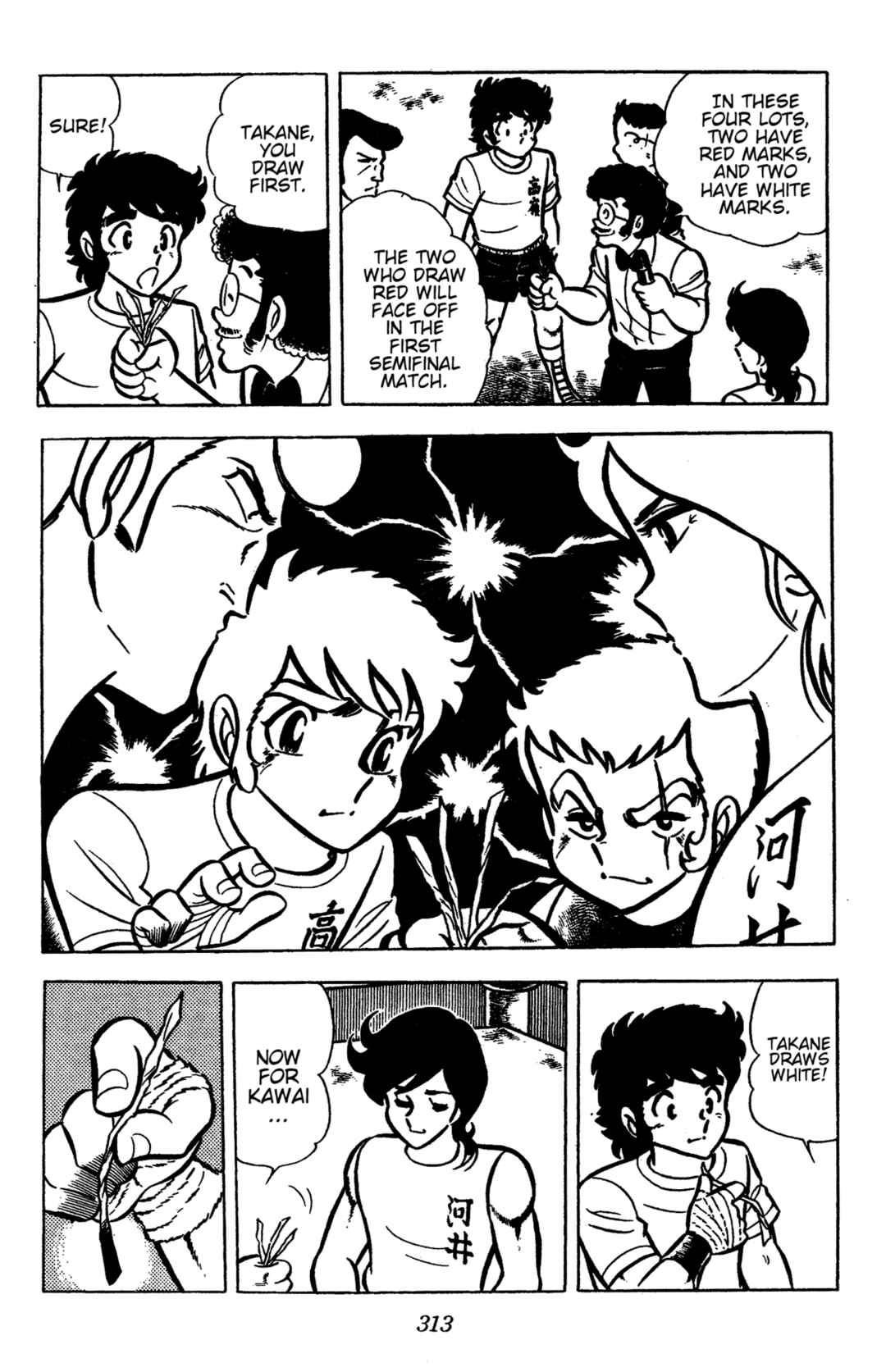 Ring ni Kakero Chapter 44 - Page 20
