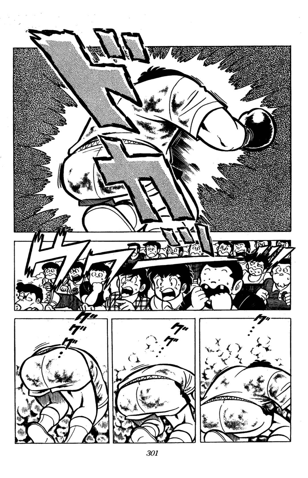 Ring ni Kakero Chapter 44 - Page 8