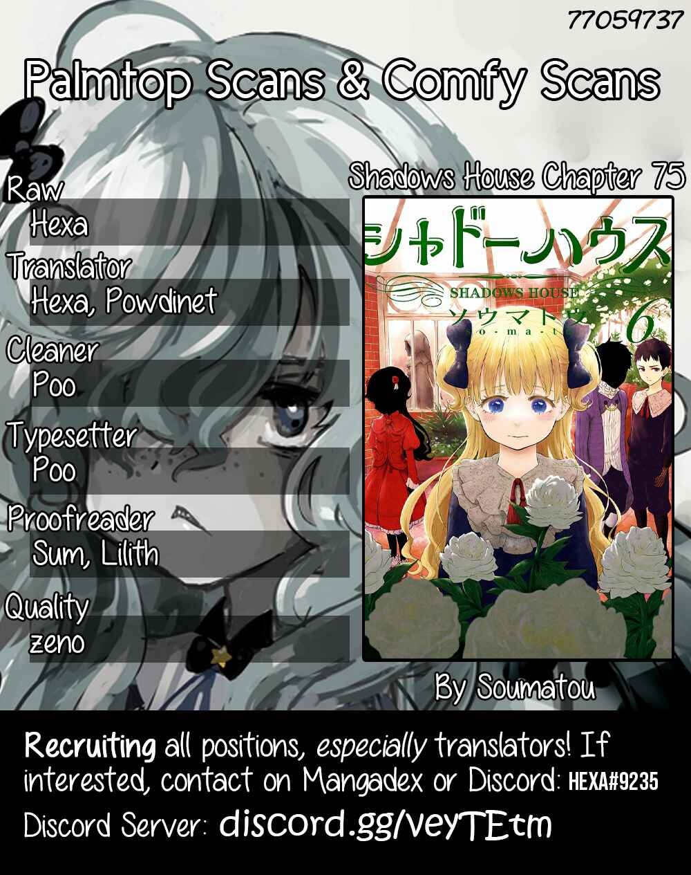 Shadows House (Official Colored) Chapter 75 - Page 1