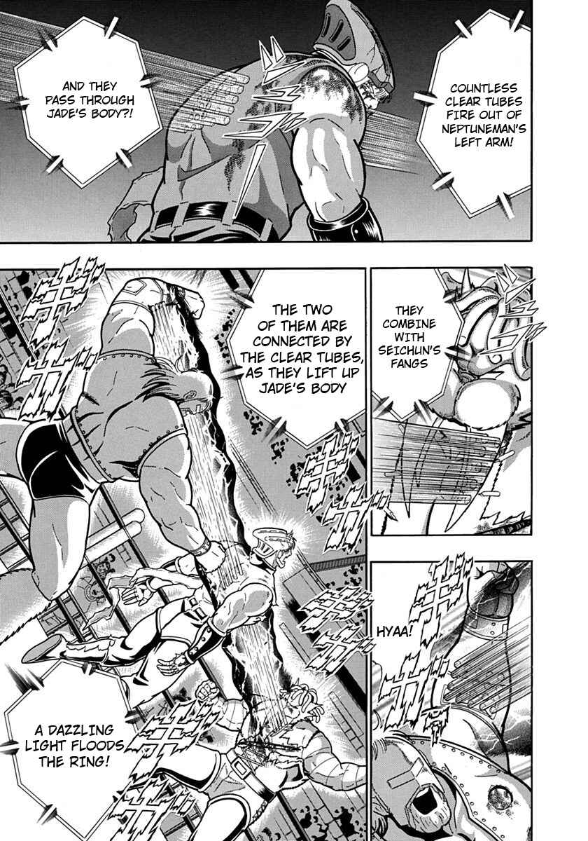 Kinnikuman II-Sei: Ultimate Chojin Tag Arc Chapter 109 - Page 7