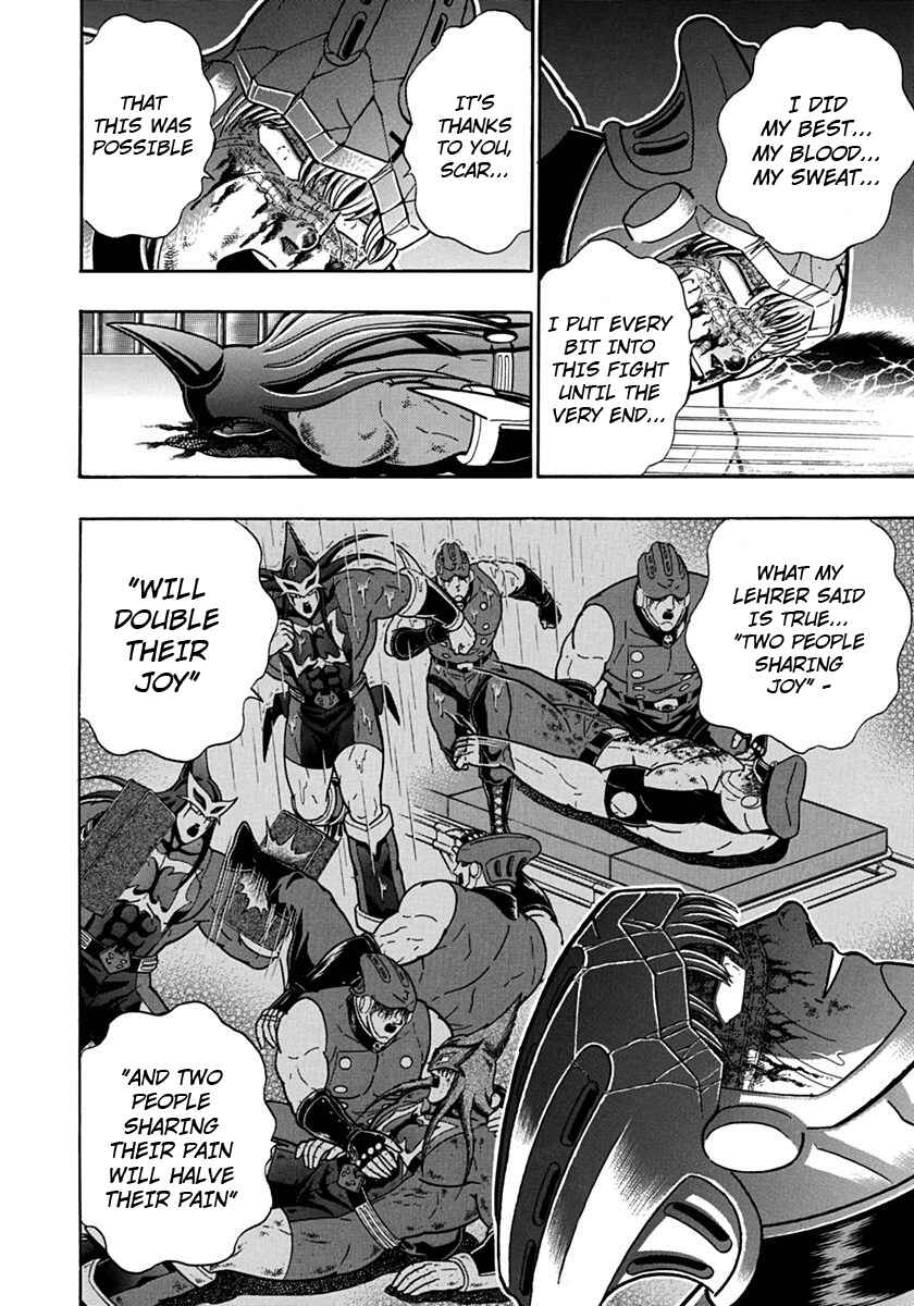 Kinnikuman II-Sei: Ultimate Chojin Tag Arc Chapter 109 - Page 8
