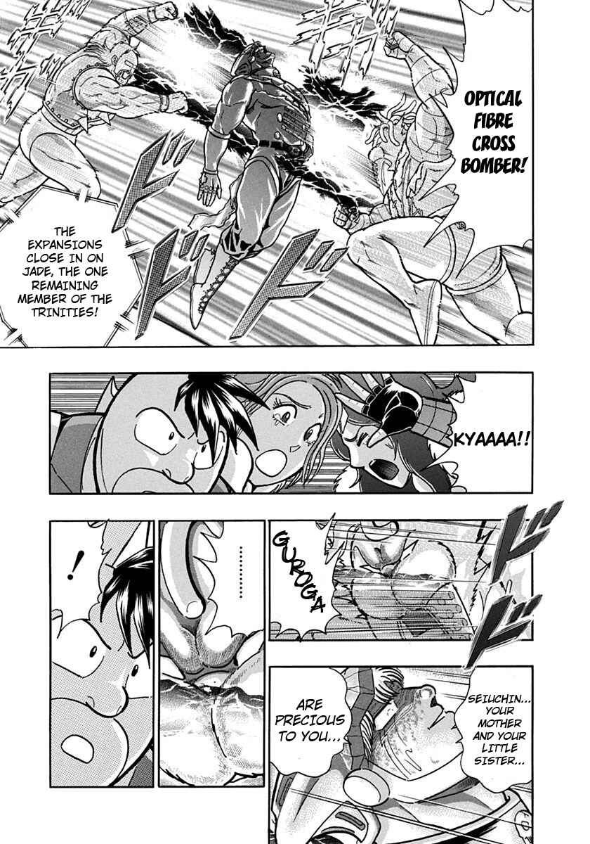 Kinnikuman II-Sei: Ultimate Chojin Tag Arc Chapter 109 - Page 9