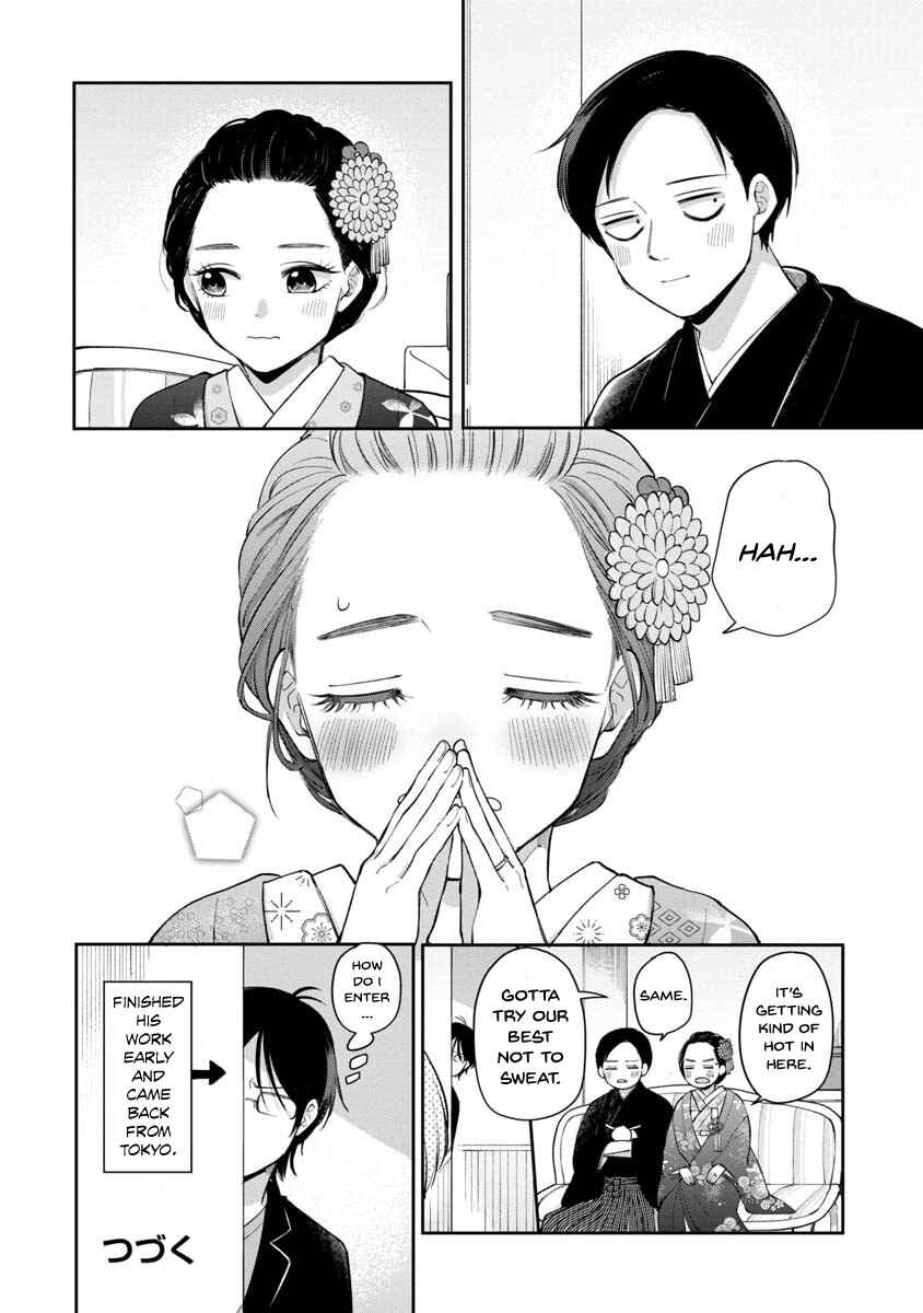 Futari Ashita mo Sorenari ni Chapter 83 - Page 7