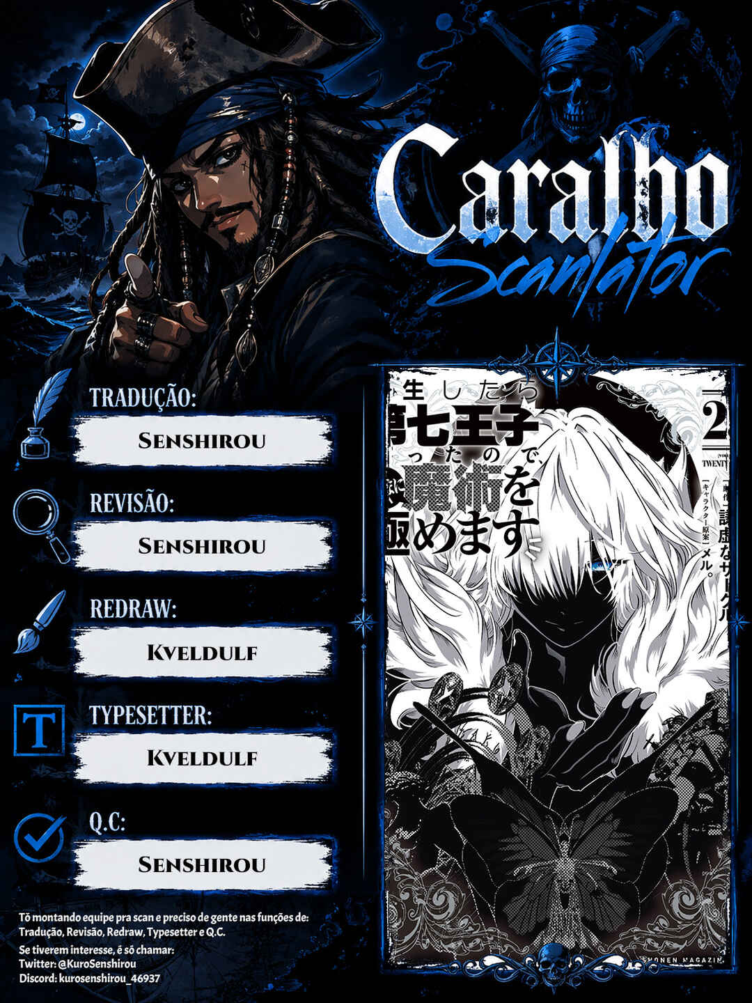 Tensei Shitara Dainana Ouji datta node, Kimama ni Majutsu o Kiwamemasu Chapter 86 - Page 1
